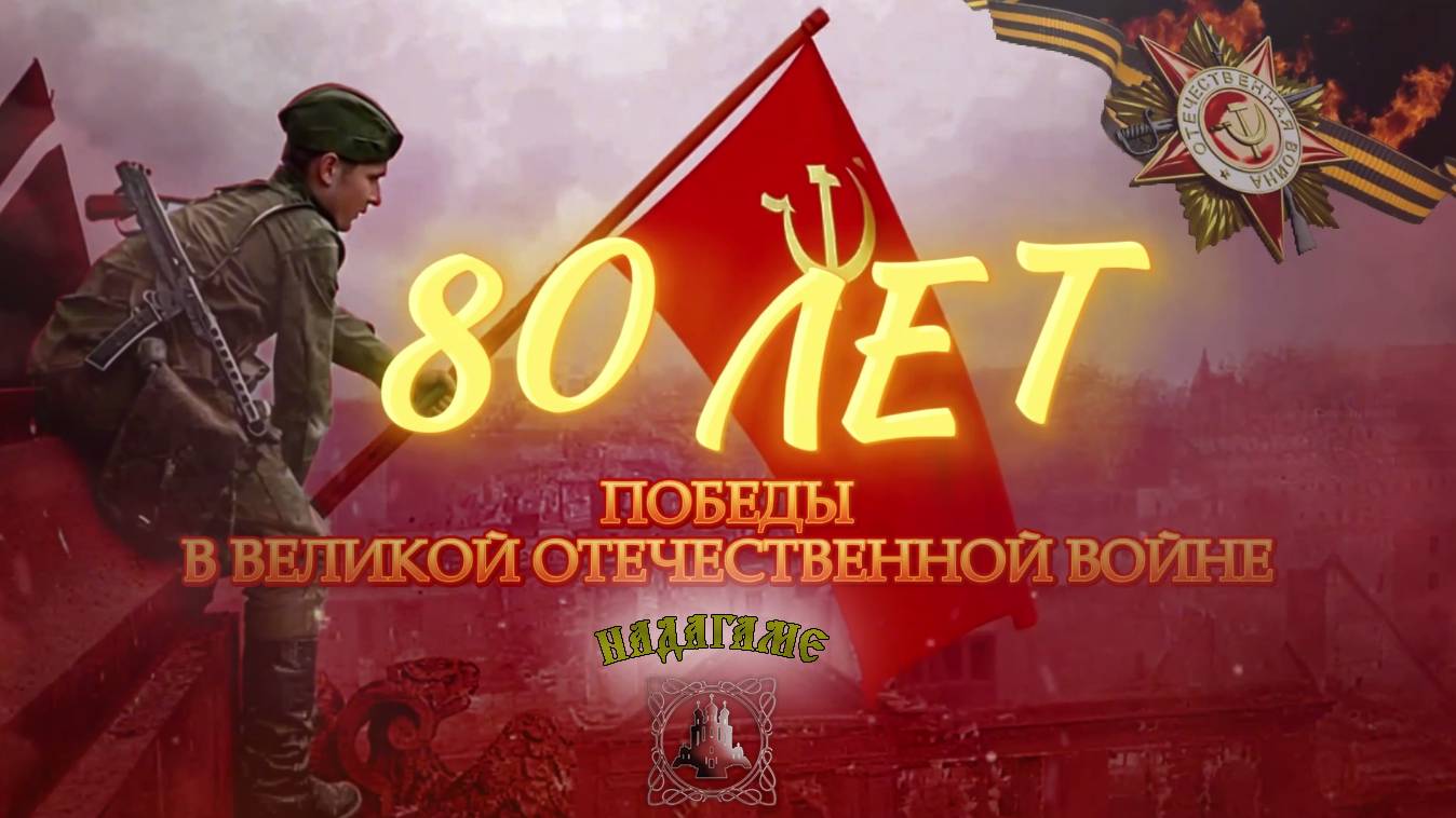 По страницам памяти... смотреть онлайн