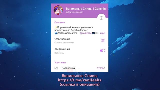 📌СТРИМ РАЗРАБОТЧИКОВ 5.1 и ПРОМОКОДЫ НА 300 ПРИМОГЕМОВ! смотреть онлайн