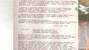 Конкурсная работа И.А. Ермолаевой_2025