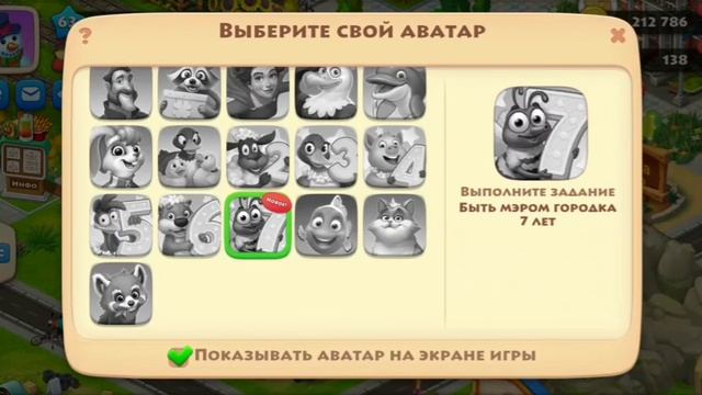 Township 63 level ⭐ ВСТРЕЧАЙТЕ ОБНОВЛЕНИЕ! 🔄в игре смотреть онлайн