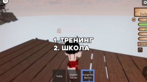 ☕КАК стать ГОРНИЧНОЙ в ЭДЕН ПРИЮТЕ?🎻 |подробный ТУТО?