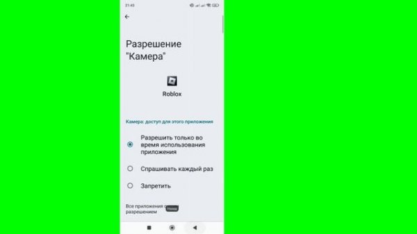 Новое обновление Delta Executor Mobile v667 | Arceus X, Fluxus, обновление