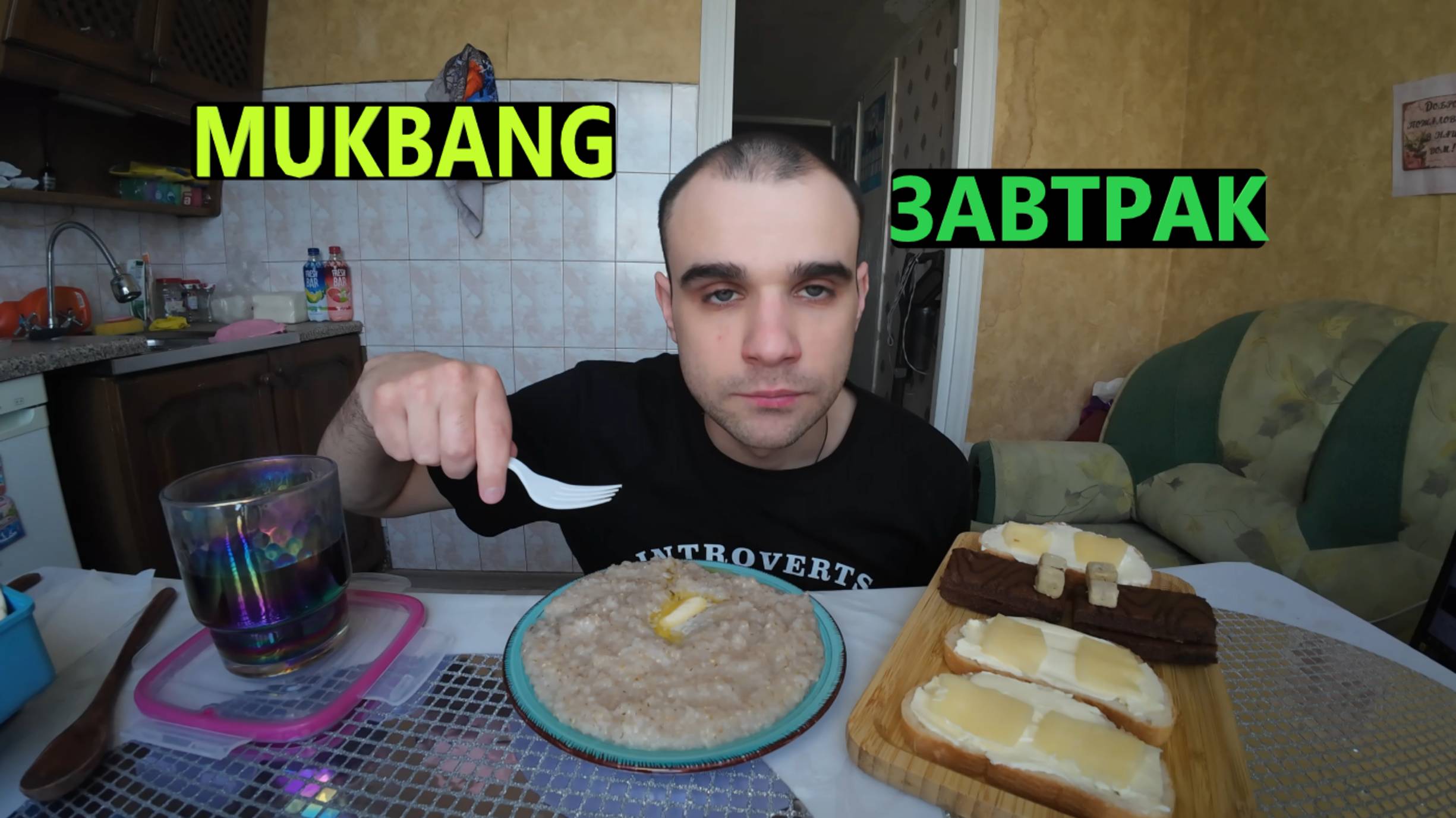 МУКБАНГ КАША ЯЧНЕВАЯ / БУТЕРБРОДЫ - БАТОН, МАСЛО, СЫР / КОФЕ / ЗАВТРАК / EATING MUKBANG ASMR АСМР смотреть онлайн