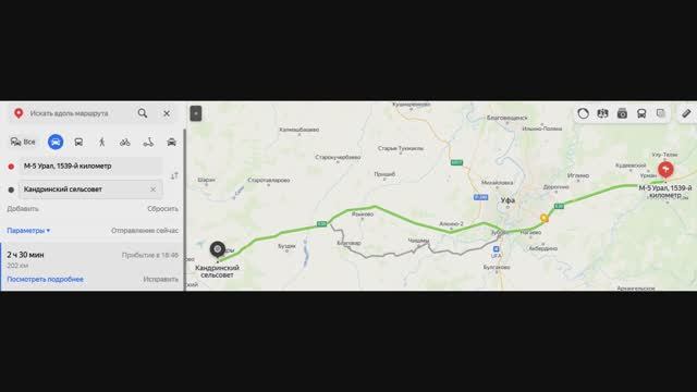 М 5 по респ. Башкортостан 200 км смотреть онлайн
