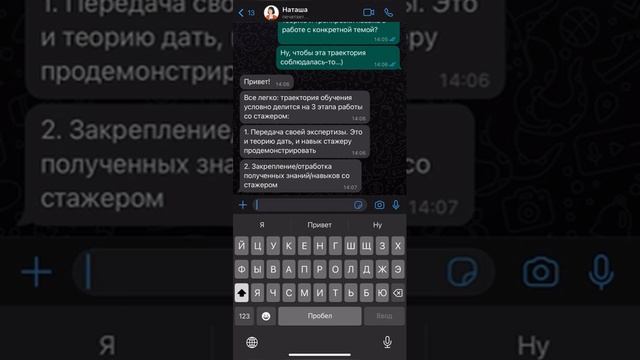 Наставничество. Диалог 5 смотреть онлайн