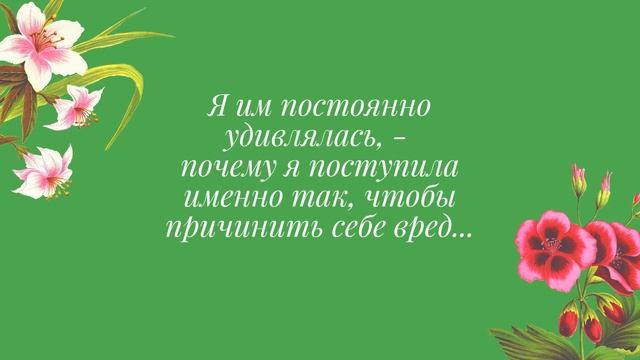 Саентологический клир Нина | Ронсорг Навигатор, клир ? смотреть онлайн