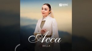 Ингушская лезгинка