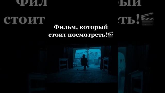 Фильм смотреть онлайн