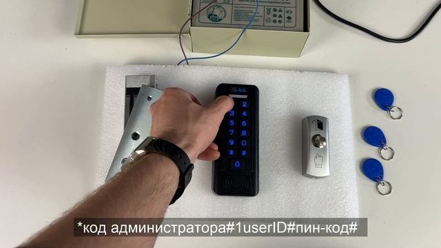 Настройка Комплект СКУД Ps-Link KIT-C1EM-180UPS смотреть онлайн