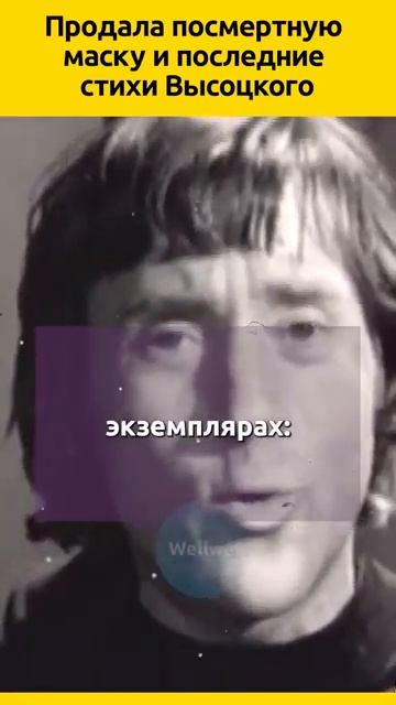 Наследство Высоцкого#судьба смотреть онлайн