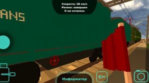 работаю дежурным по переезду, случилось ДТП😱!