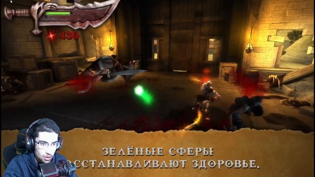 ПОПЫТКА ЗАПУСТИТЬ НА ПК ГОД ОФ ВАР 3 + ЦЕПИ ОЛИМПА / God Of W смотреть онлайн