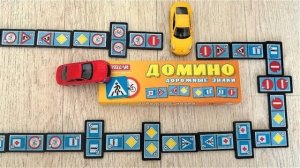 Играем в домино / Дорожные знаки / Мультики про машинки / Видео для детей