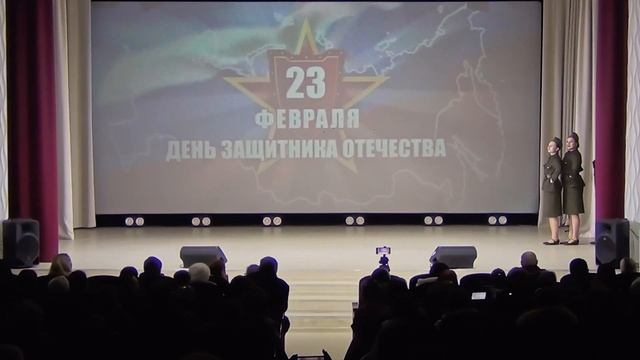 День защитника Отечества