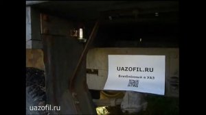 Звуковой сигнализатор заднего хода (пищалка) на УАЗ 3303