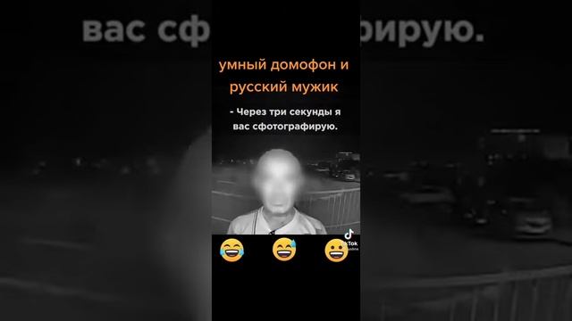 умный домофон смотреть онлайн