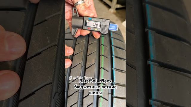 Bars Solarflexx летние шины для средних автомобилей. Комфорт, сцепление, управляемость, пробег смотреть онлайн