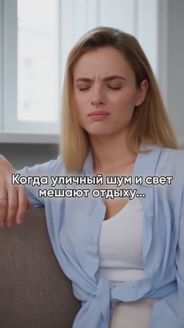 Gardista против обычных блэкаут-штор: в чём разница и почему она важна?