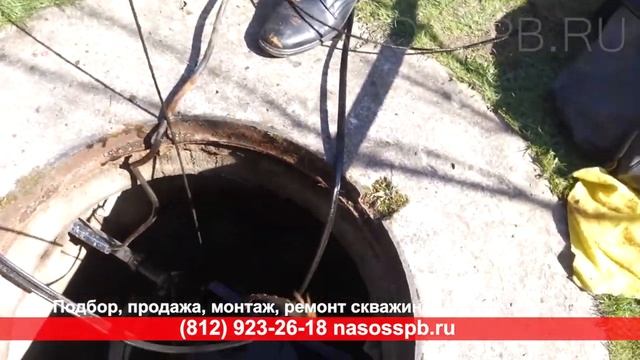 Срабатывает, выбивает УЗО при включении скважинного насоса GRUNDFOS SQ 2 70 на 45 метрах в скважине смотреть онлайн