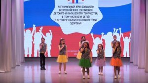 07. «Дети Земли»