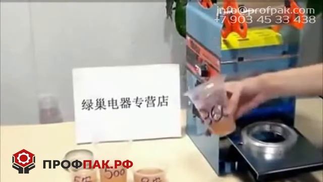 Запайщик пластиковых контейнеров, стаканов WY 802