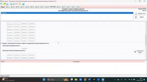 Как заполнить заявление по форме Р13014 для внесения изменений в коды ОКВЭД