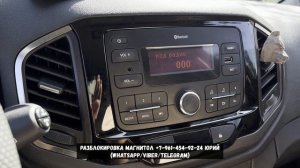 Код магнитолы Лада Хрей по ВИН без снятия, Разблокиров