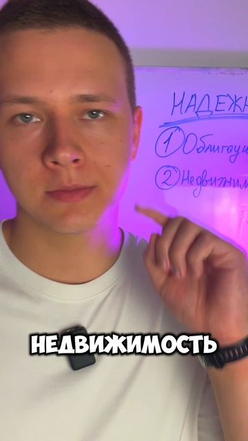 3 надежных инструмента инвестирования для новичков смотреть онлайн