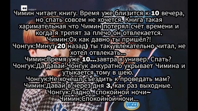 ★Твои крылья★/Чигуки/Гукмины/фф 23 часть смотреть онлайн