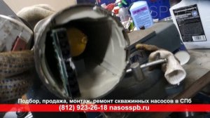 GRUNDFOS SQ 2 70 перестал качать воду после 7-8 лет работы в скважине на глубине 50 метров, причина