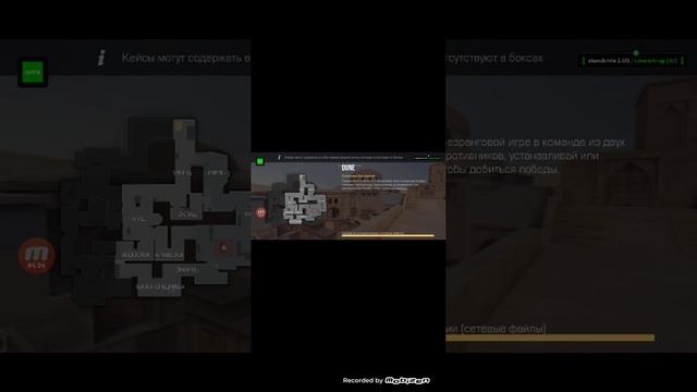 как скачать Читы на стэнд кнайф 2.6f1 смотреть онлайн