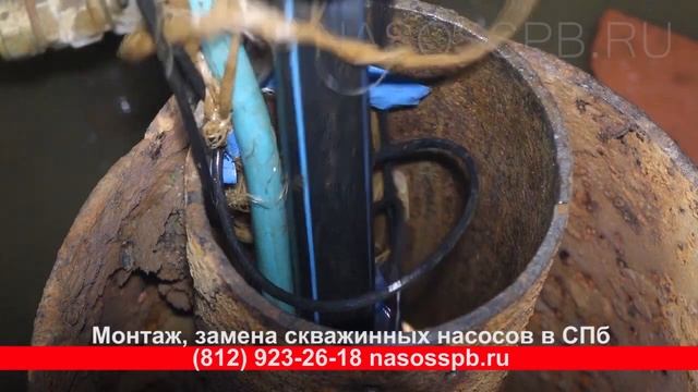 Ремонт скважин в Одинцово 8-911-923-26-18 замена насосов - обслуживание - Одинцовский район выезд смотреть онлайн