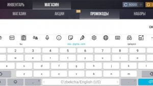 промокоды стендлео