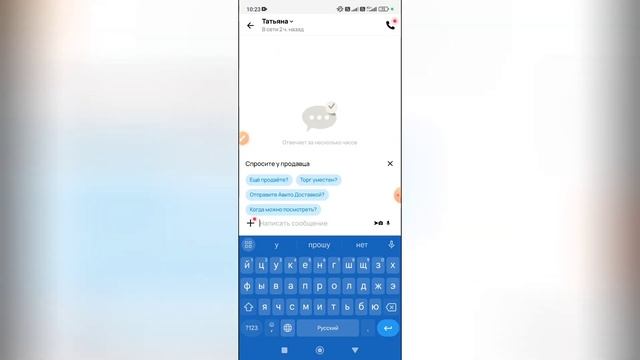 Работа и жизнь