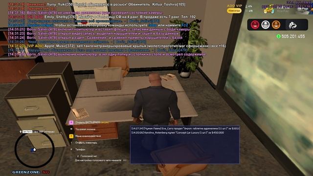 Grand Theft Auto San Andreas 2025.05.23 - 14.31.12.57 смотреть онлайн