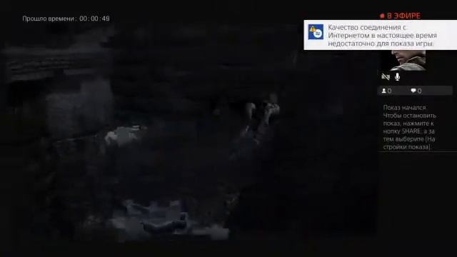 UNCHARTED 1 Прямой показ PS4 от Vitia123russ