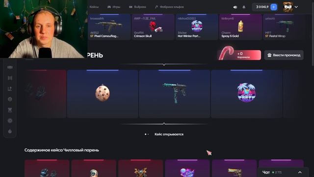 ОТКРЫВАЕМ ПОДАРОЧНЫЕ КЕЙСЫ НА БУЛДРОП😱// ПРОВЕРКА НА смотреть онлайн