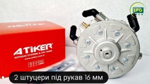 Редуктор Atiker до 90 kW вакуумний