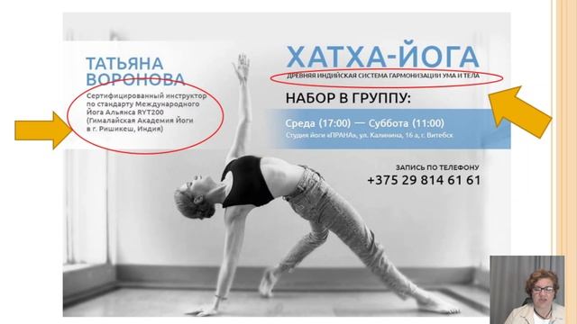 Первые шаги