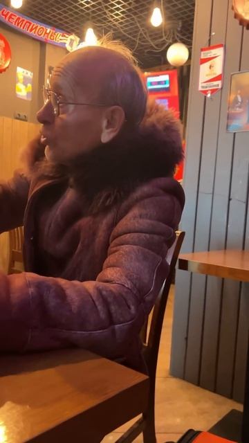 Дедушка в розовой шубе зашел в бар смотреть онлайн