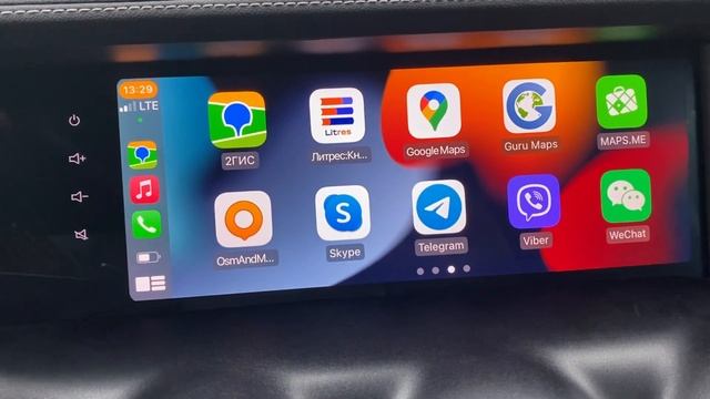 Apple CarPlay Танк 300 смотреть онлайн