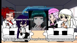 реакция 13 карт на Вару как Мао Мао//моё ау//шип пиковару