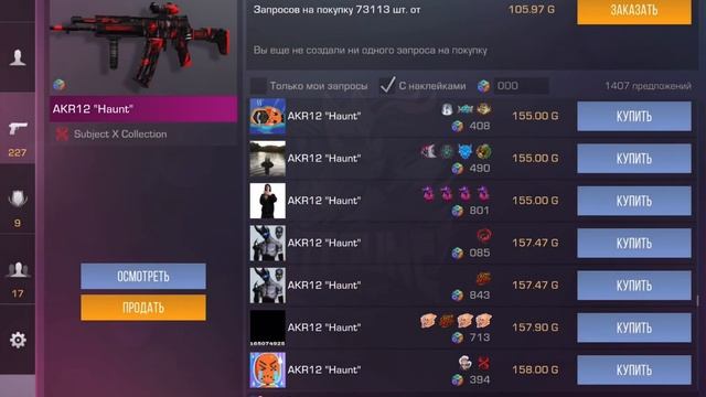 С НУЛЯ ДО ЭЧПОЧМАКА #4|ПОЙМАЛ СКИН С 4 АРКАНАМИ ЗА 0.03?|СТ? смотреть онлайн