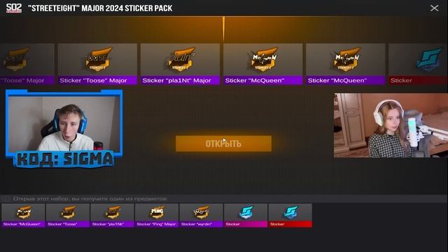 РАЗДЕЛ СТРИМЕРШУ🔞💦КЕЙСЫ НА РАЗДЕВАНИЕ С ДЕВУШКОЙ В смотреть онлайн