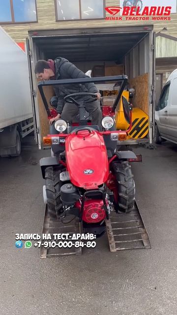 Где купить трактор, какой купить трактор? ￼ Подберем п смотреть онлайн