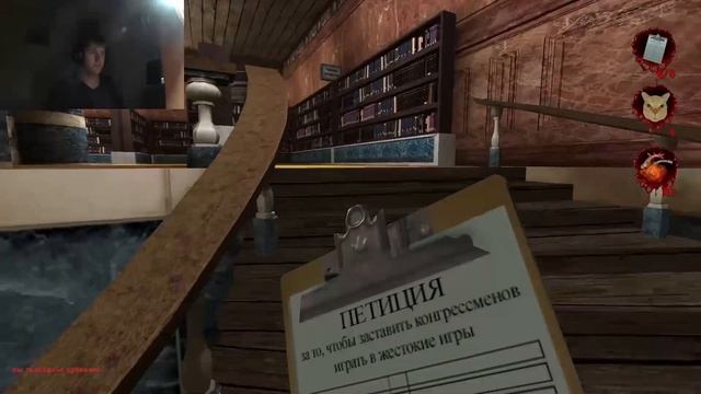 Побегушки от копов! ► POSTAL2 ► 4 серия