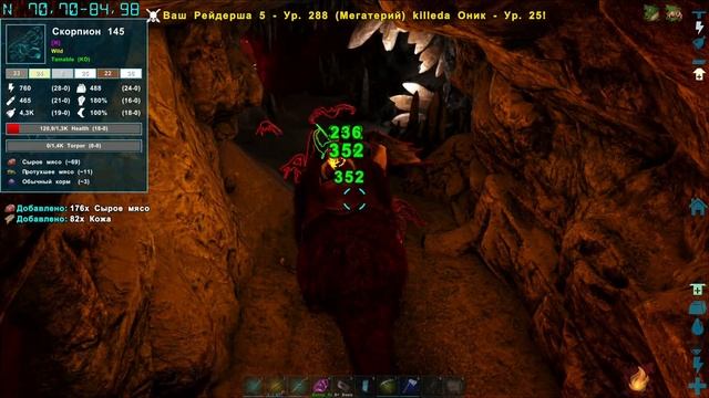 ARK: Survival Evolved (Sanctuary) №10 - Праматерь: Подготовка смотреть онлайн