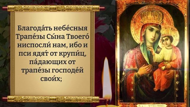 Сегодня ВКЛЮЧИ 1 РАЗ! СРОЧНАЯ ПОМОЩЬ И ЗАЩИТА! Сильная ?