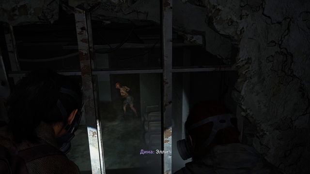 The Last Of Us Part II - прохождение [16] ПК русский язык