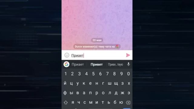 Фишки Telegram. #фишки #телеграм смотреть онлайн